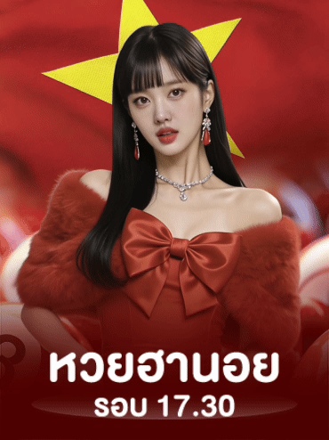 hanoylottospecial