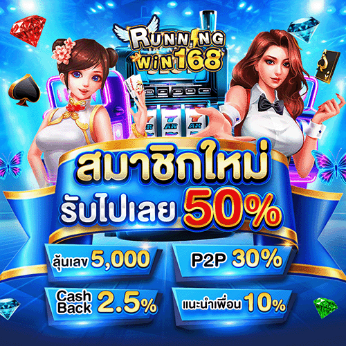 runningwin168