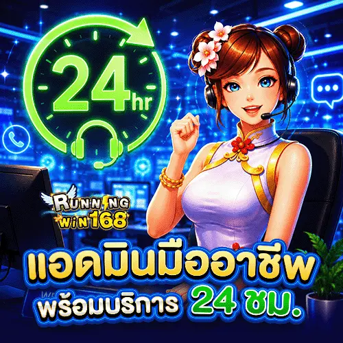 runningwin168